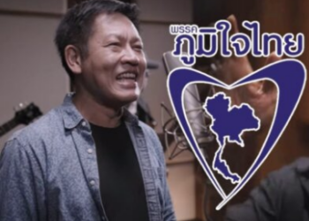 CP LAND: ยกระดับวงการอสังหาริมทรัพย์ไทย สู่มาตรฐานสากล พร้อมสร้างสรรค์ “ชุมชนที่เข้าถึงได้เพื่อชีวิตที่ดีกว่า”