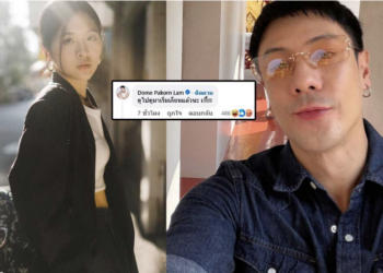 ทัวร์ลงเดือด! “โดม ปกรณ์ ลัม” โผล่คอมเมนต์ภาพ “จินนี่” ชาวเน็ตอึ้งทั้งโพสต์ ก่อนเฉลยว่า “คุณแม่หน่อย” เคยคอมเมนต์ไว้ก่อนแล้ว