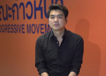 ปลดปล่อยพลังส้ม! “ปิยบุตร” ปักหมุด 8 ก.พ. ปลุกคนไทยกาส้มถล่มทลาย 250 ที่นั่ง ย้ำต้องได้ 20 ล้านเสียงเพื่อ “ใบอนุญาตตั้งรัฐบาล” ชี้คราวนี้ไม่มีใครขวางอำนาจประชาชนได้อีก!