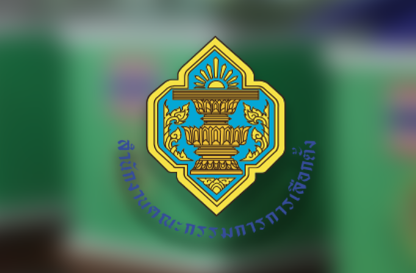 ถ้าต้องการ สั้นกว่านี้อีก, แนวข่าวด่วน, หรือ ยั่วแรงขึ้นสำหรับเพจการเมือง บอกมาได้เลย ผมปรับให้ตรงทันทีครับ