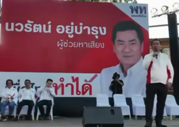 ไอซ์ ไม่ทน ส่งฝ่ายกม.จัดการ นวรัตน์ ผู้ช่วยหาเสียงพท. ปราศรัยใส่ร้าย ปมเก็บกระทง เขตหนองแขม ยันไม่ผิดกม. ฝากชัชชาติปลอบใจจนท.