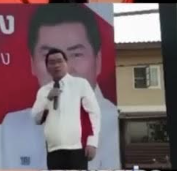 “ส.ก. นวรัตน์” ขอโทษด่า “ไอซ์ รักชนก” รับอัดอั้นใจ เคยถูกเรียก “หมา”