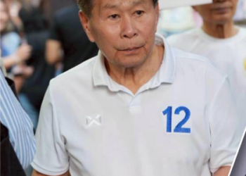 “ศุภชัย” เผย พรรคภูมิใจไทย จ่อดำเนินคดี “พล.ต.อ.เสรีพิศุทธ์” ใส่ร้ายด้วยความเท็จ จูงใจให้หลงผิดในคะแนนนิยมของผู้สมัคร หรือพรรคการเมือง กล่าวหาโกงที่ดินเขากระโดง โยงงบ 4 พันล้านถึง “เนวิน”