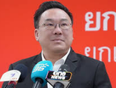 ใครอยู่เบื้องหลัง? “จุลพันธ์” แฉแผนลวงกัมพูชาช่วยหาเสียงเพื่อไทย-พรรคประชาชน เผยความจริงสุดอันตรายที่ซ่อนอยู่ใต้คำชม!